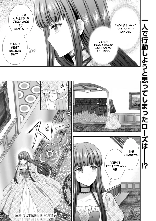 I’m Supposed to Become a Neglected Consort in the Future, but Something Feels Strange… Chapter 12 Page 23